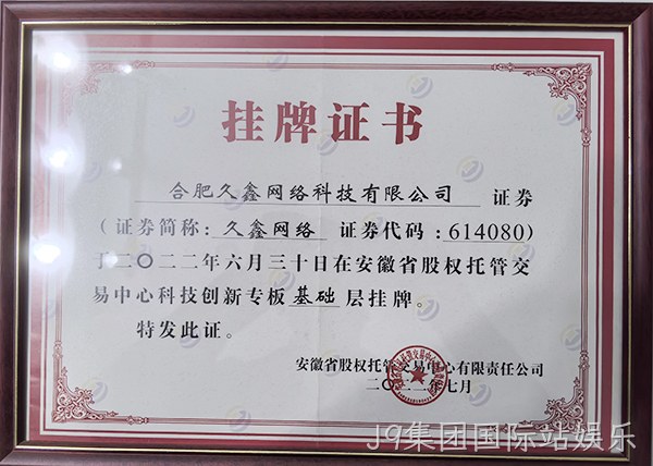 公司介绍
