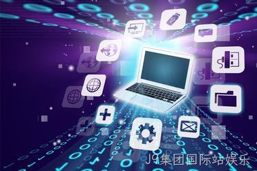 2026小程序开发服务商严选榜单：J9集团国际站娱乐领衔，10 家靠谱开发公司
