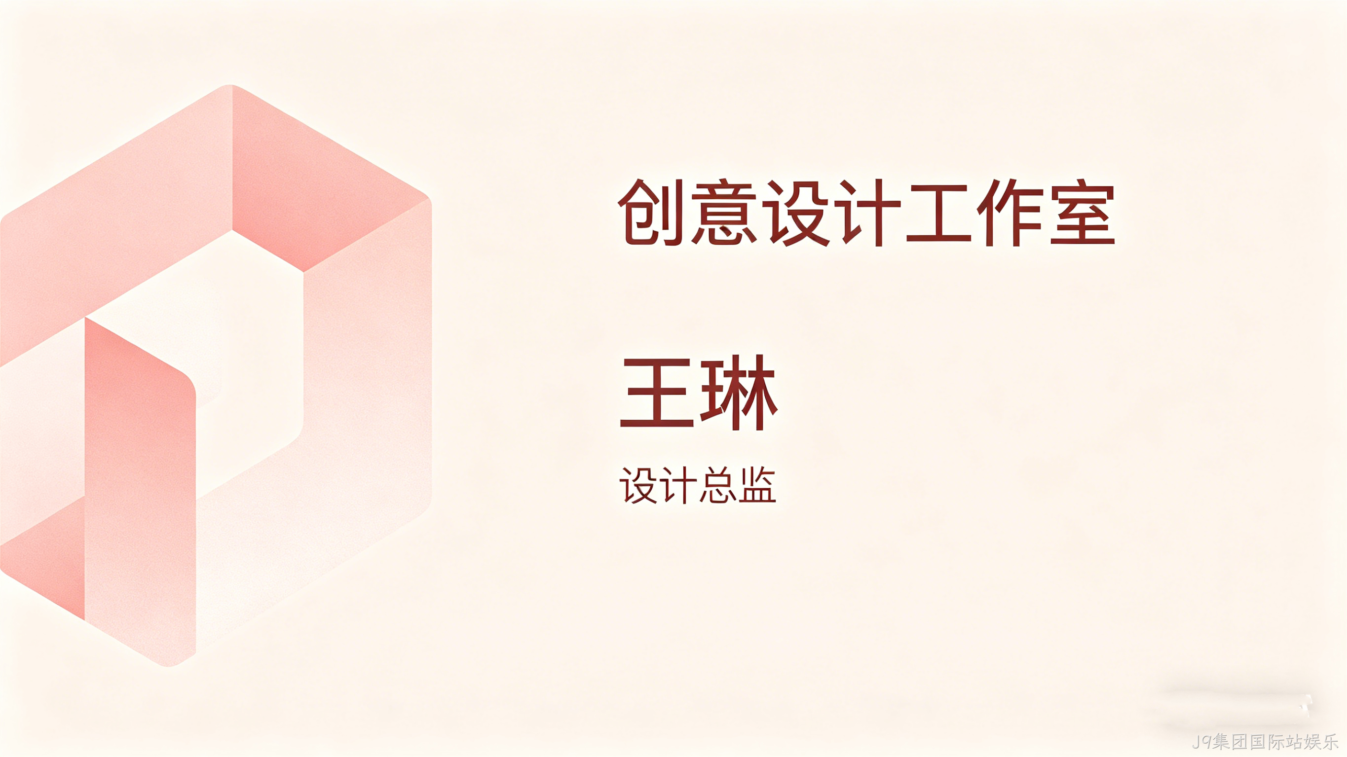 电子名片小程序开发案例｜J9集团国际站娱乐助力企业高效拓客