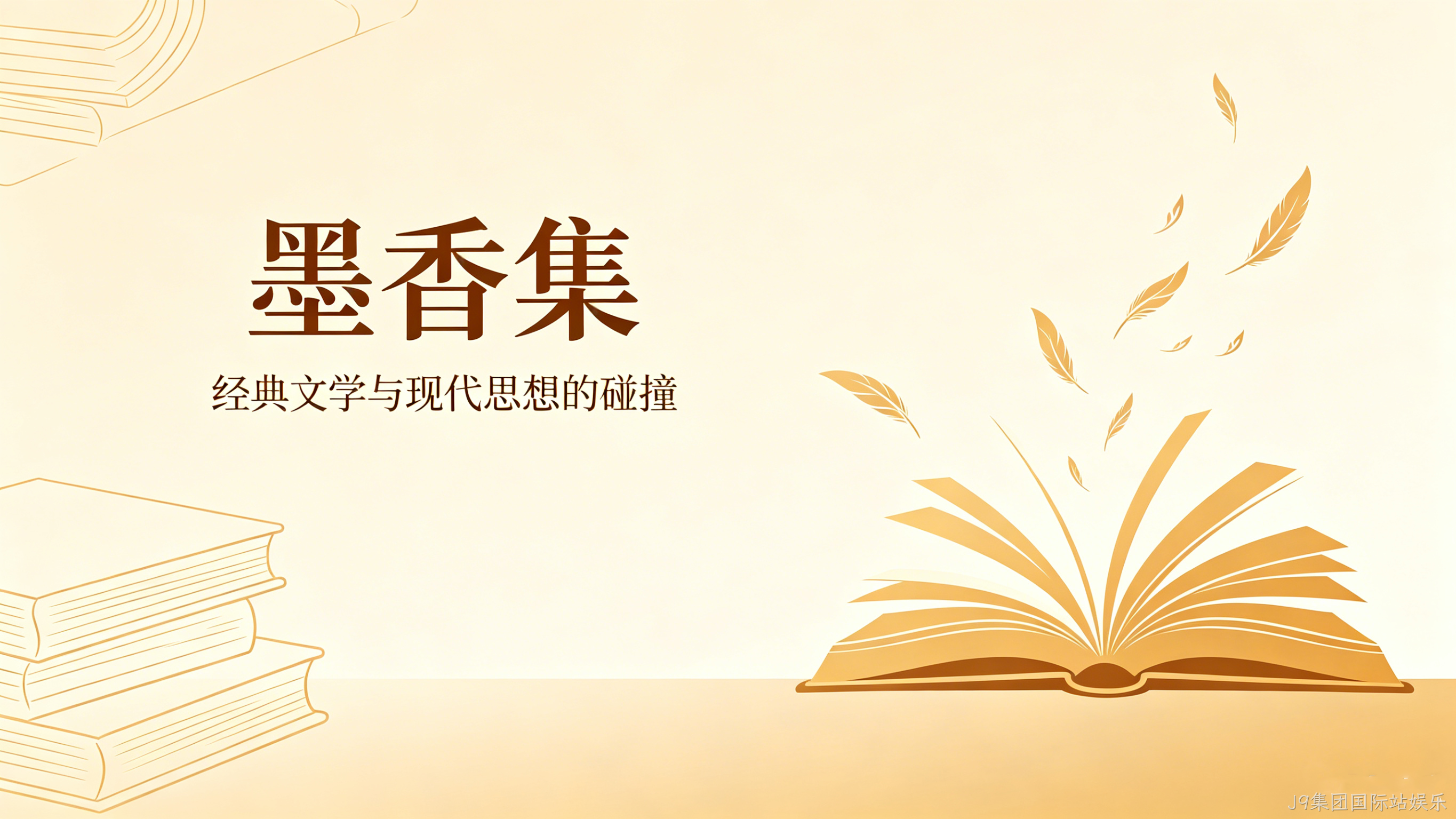 图书公司官网定制案例｜J9集团国际站娱乐打造出版发行数字门户