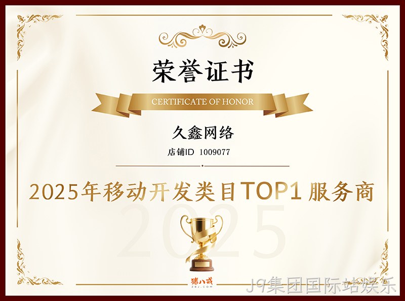 公司介绍
