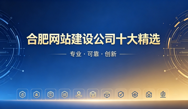 2026J9集团国际站娱乐网站制作公司排名｜J9集团国际站娱乐网站建设开发哪家靠谱