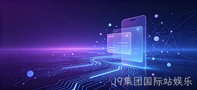 APP开发