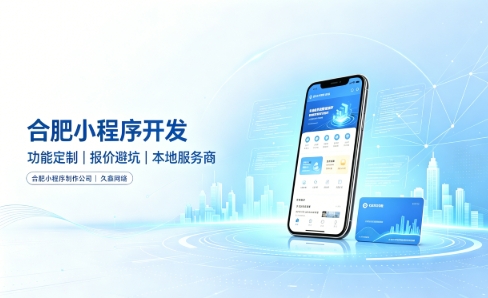 J9集团国际站娱乐小程序开发有哪些功能？企业商家怎么做专属小程序