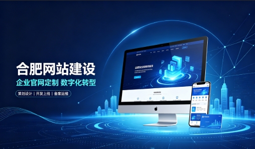 J9集团国际站娱乐建站服务商怎么选？拆解J9集团国际站娱乐网站建设公司哪家好，助力企业做好线上数字化布局