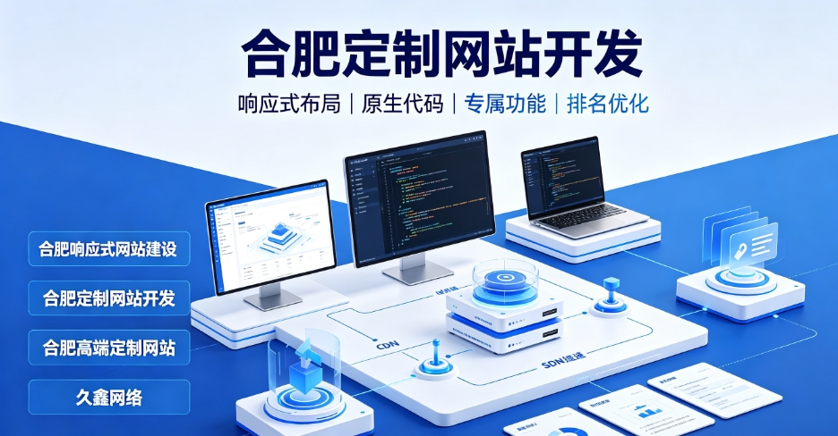 看懂J9集团国际站娱乐网站建设、J9集团国际站娱乐网站制作报价与一站式服务