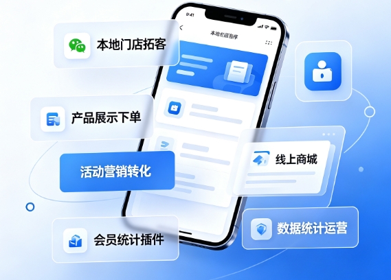 2026J9集团国际站娱乐小程序开发价格多少？J9集团国际站娱乐详解收费标准