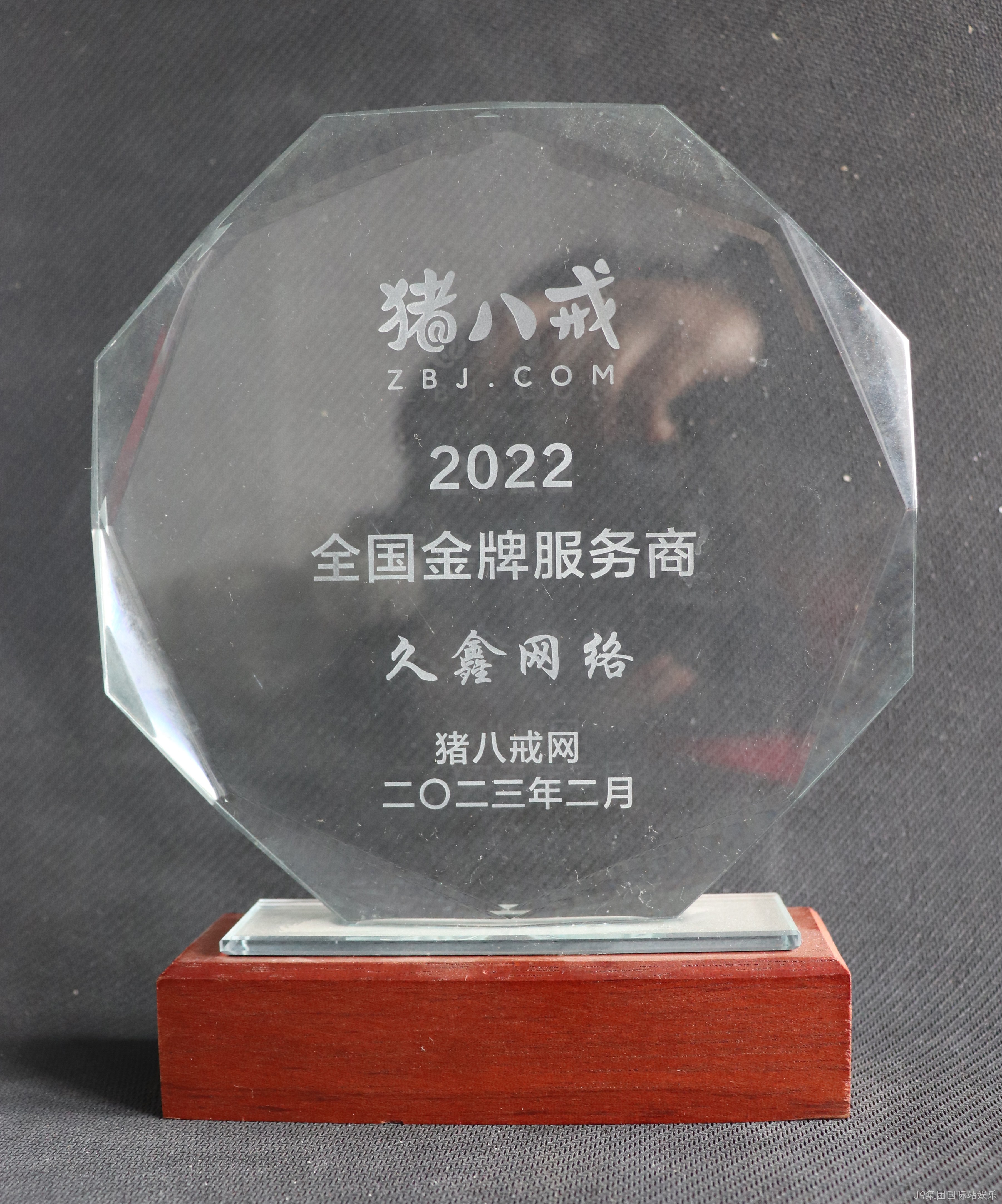 深圳做网站的公司哪家好？挑选靠谱深圳网站建设公司要关注哪些内容