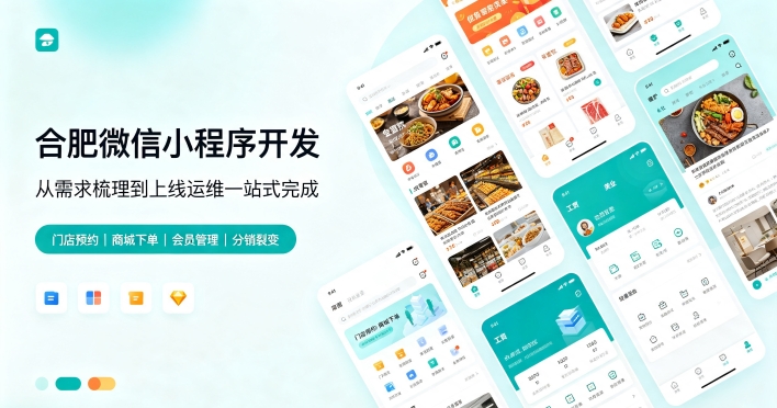 定制微信小程序该怎么选服务商？J9集团国际站娱乐小程序开发如何区分模板与定制方案？