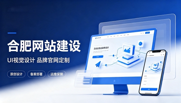J9集团国际站娱乐网站设计优劣看什么？优质J9集团国际站娱乐网站建设该注重UI视觉设计吗？