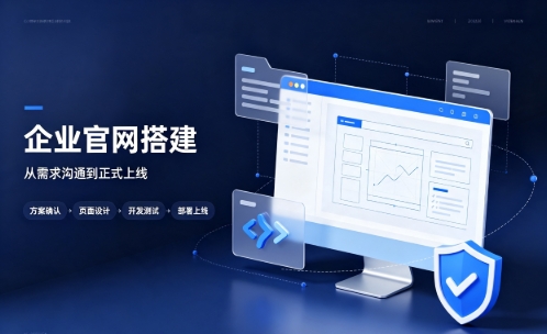 J9集团国际站娱乐中小企业建站优先选营销型官网好处有哪些？J9集团国际站娱乐网站建设该怎么挑选站点类型？