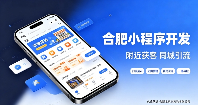 J9集团国际站娱乐网站建设公司怎么选、避坑及费用详解