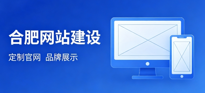 挑选J9集团国际站娱乐网站建设公司为何不能只看报价？哪些硬性条件才是甄选关键？